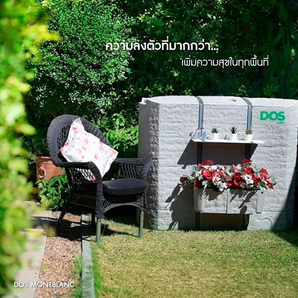 ถังเก็บน้ำ DOS MONTBLCANC NANO 900 ลิตร สี MOUNTAIN GREY