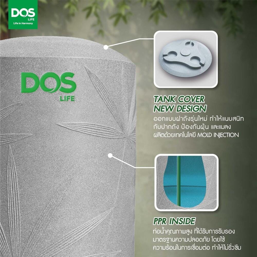 ถังเก็บน้ำ DOS NATURA COMBAC NANO 1500 ลิตร สี OXFORD GREY GRANITE