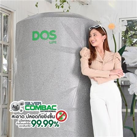 ถังเก็บน้ำ DOS NATURA COMBAC NANO 1500 ลิตร สี OXFORD GREY GRANITE_7