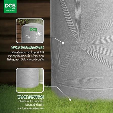 ถังเก็บน้ำ DOS NATURA COMBAC NANO 1500 ลิตร สี OXFORD GREY GRANITE_9