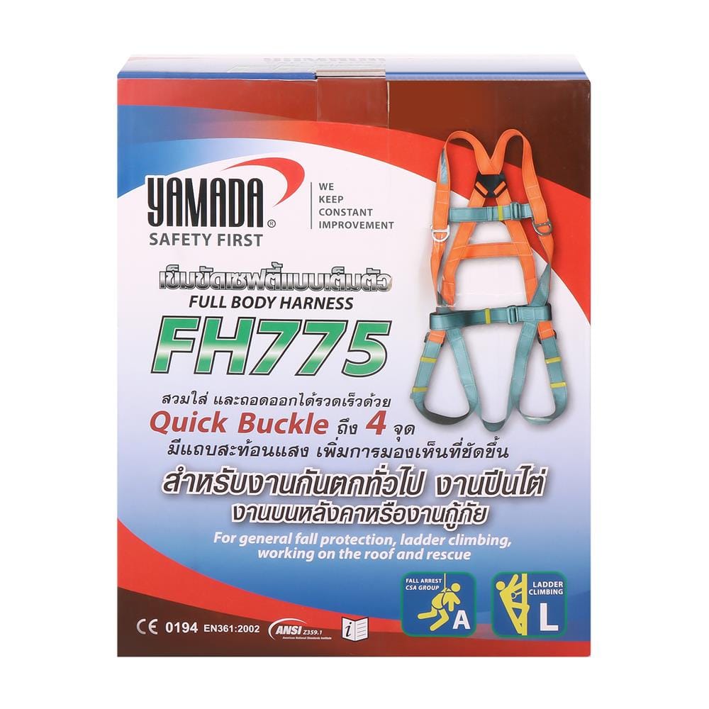 เข็มขัดนิรภัยแบบเต็มตัว YAMADA NP-775
