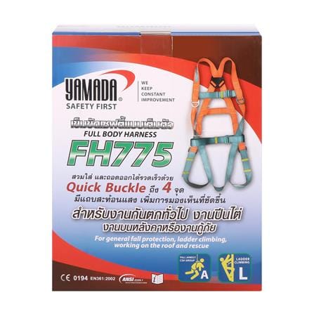 เข็มขัดนิรภัยแบบเต็มตัว YAMADA NP-775_3