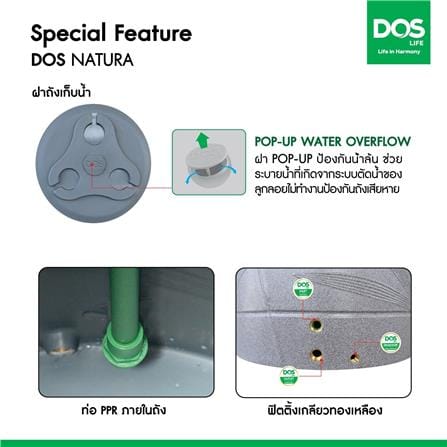 ถังเก็บน้ำ DOS NATURA COMBAC NANO 1000 ลิตร สี OXFORD GREY GRANITE_5