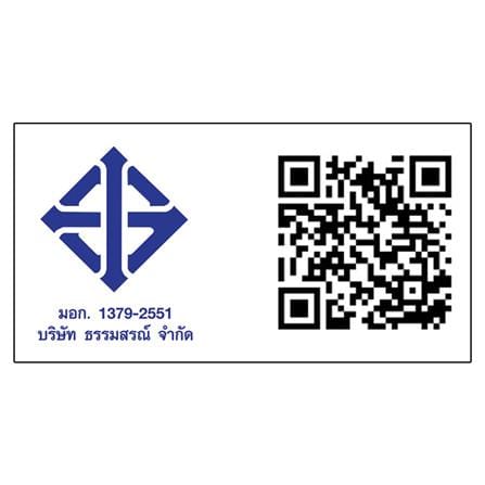 ถังเก็บน้ำ DOS TIMBERA WATER PAC 900 ลิตร+ปั๊มน้ำ GRUNDFOS CMB5-37PM1 สี LITE OAK_12