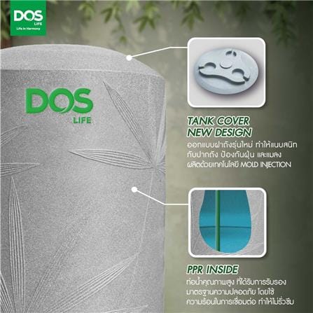 ถังเก็บน้ำ DOS NATURA COMBAC NANO 2000 ลิตร สี OXFORD GREY GRANITE_7