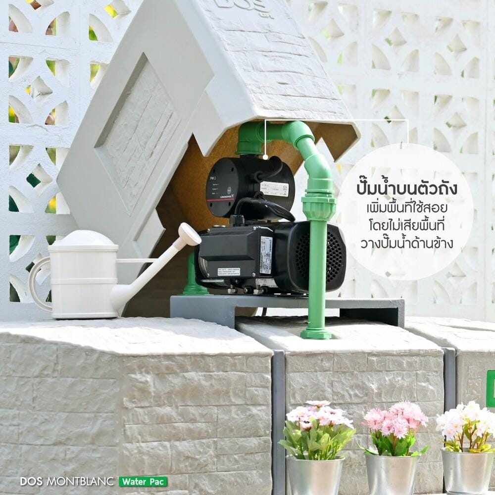 ถังเก็บน้ำ DOS MONTBLANC WATER PAC 900 ลิตร+ปั๊มน้ำ GRUNDFOS CMB3-46PM1 สี MOUNTAIN GREY