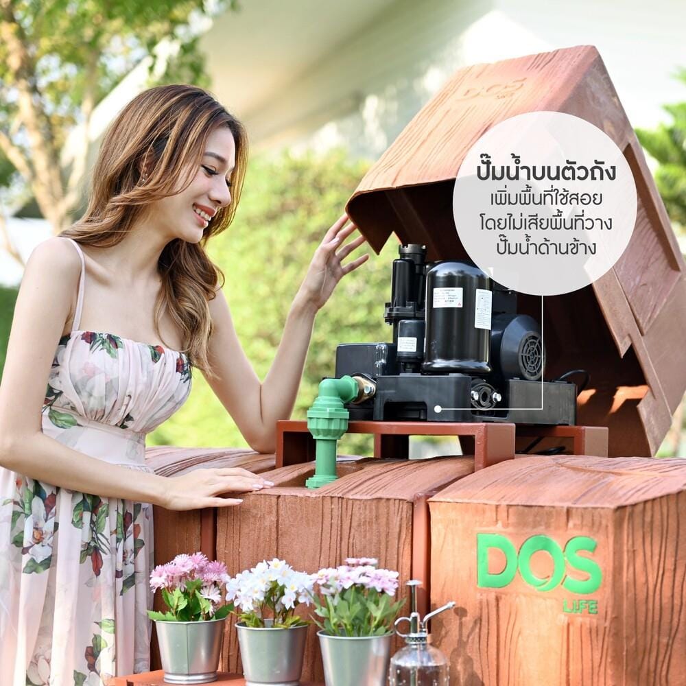 ถังเก็บน้ำ DOS TIMBERA WATER PAC 900 ลิตร+ปั๊มน้ำ GRUNDFOS CMB3-46PM1 สี LITE OAK