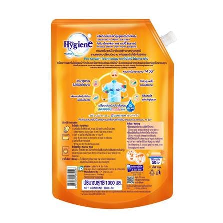 รีฟิลน้ำยาปรับผ้านุ่ม HYGIENE 1000 มล. แฮปปี้ซันชายน์_1