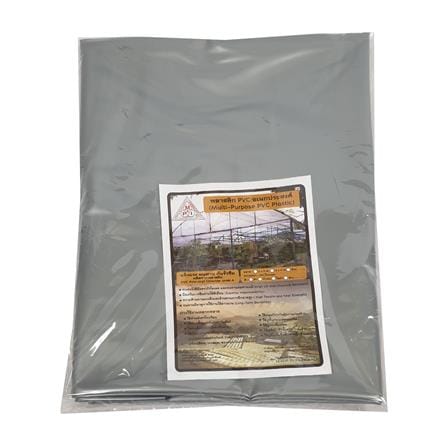พลาสติก PVC อเนกประสงค์ MPI 2X3 เมตร สีเงิน (ไม่มีตาไก่)_1