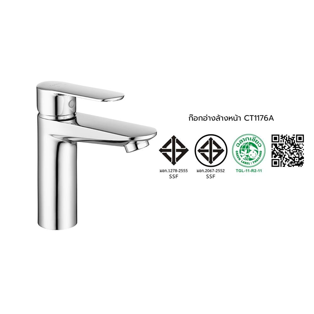 ก๊อกอ่างล้างหน้าเดี่ยว COTTO CT1176A