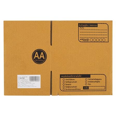 กล่องไปรษณีย์ MPC เบอร์ AA 17x13x7 ซม.