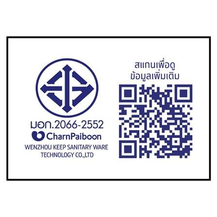 ชุดฝักบัวสายอ่อน 3 ระดับ RASLAND รุ่น 66551 สีโครม_4