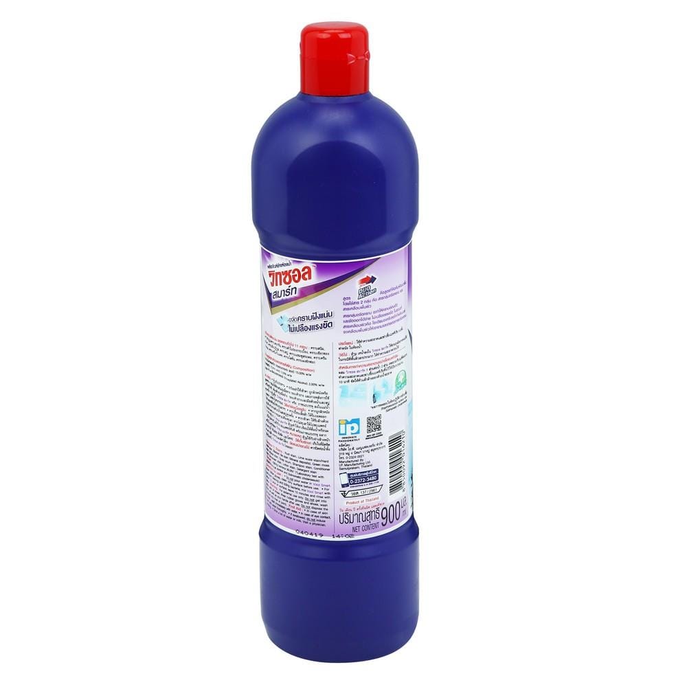 น้ำยาทำความสะอาดห้องน้ำ VIXOL 900ml ม่วง