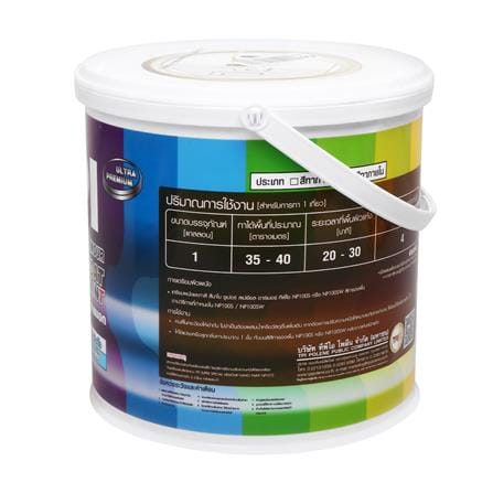 สีน้ำทาภายนอกและภายใน ชนิดกึ่งเงา TPI NANO SUPER SPECIAL ARMOUR BASE C 1 แกลลอน_1