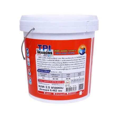 สีน้ำทาภายนอก ชนิดกึ่งเงา TPI ALL SEASON สีขาวไลท์ 2.5 แกลลอน_1