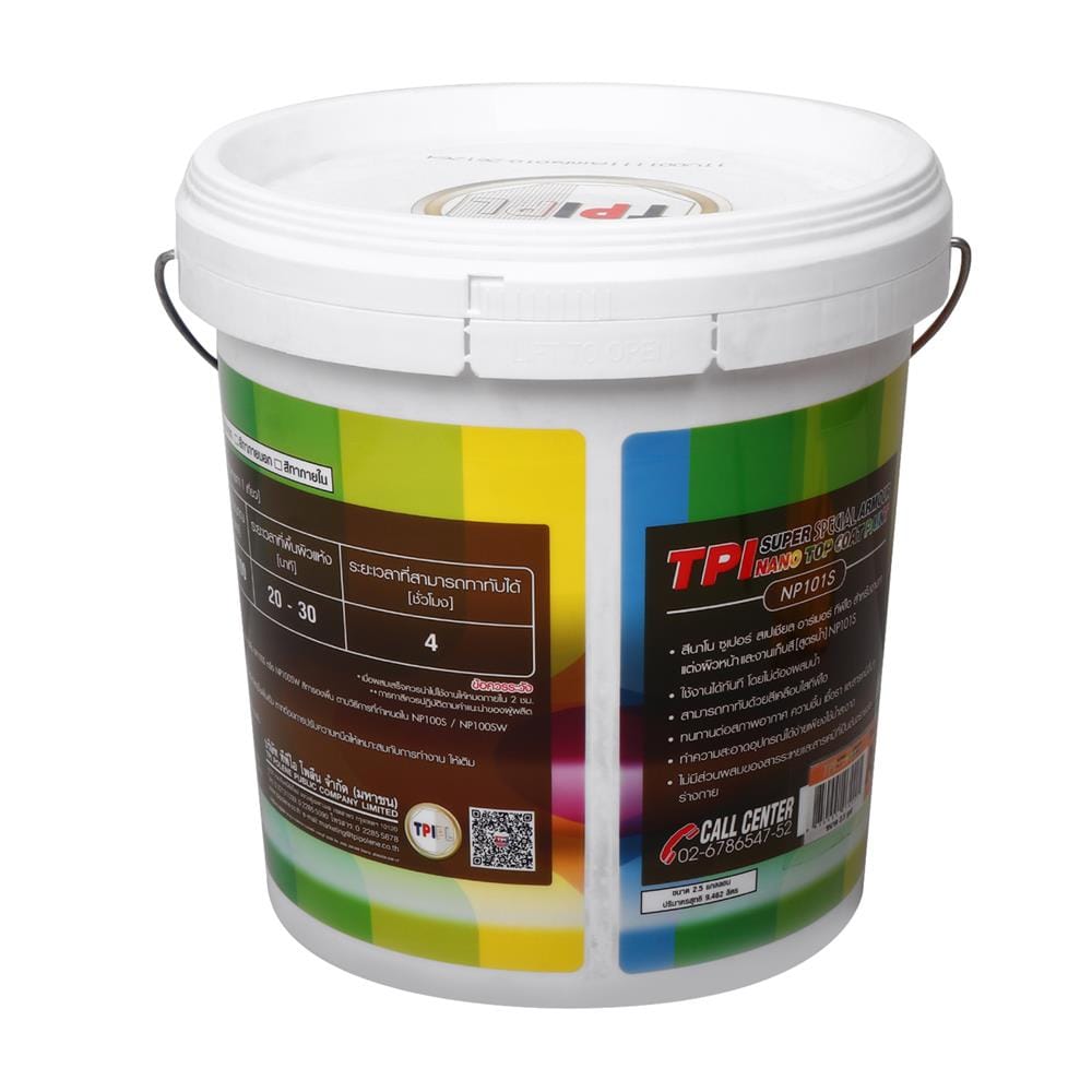 สีน้ำทาภายนอกและภายใน ชนิดกึ่งเงา TPI NANO SUPER SPECIAL ARMOUR BASE C สีขาว 2.5 แกลลอน