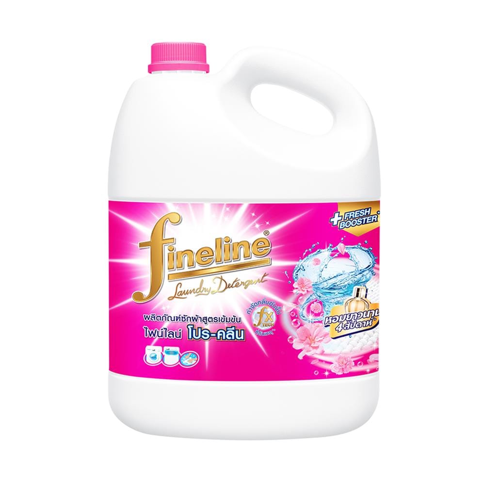 น้ำยาซักผ้า FINELINE 2,800 มล. PRO CLEAN PINK