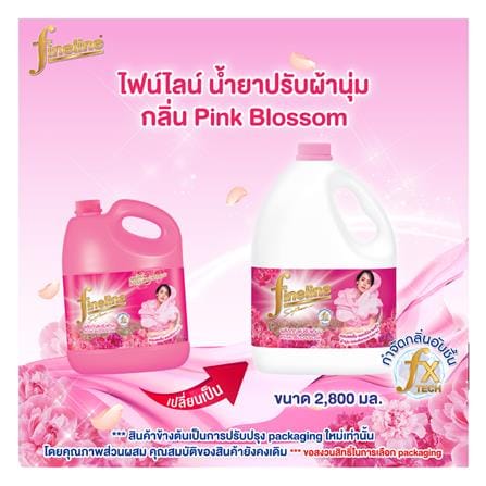 น้ำยาปรับผ้านุ่ม FINELINE 2800 มล. PINK BLOSSOM_2