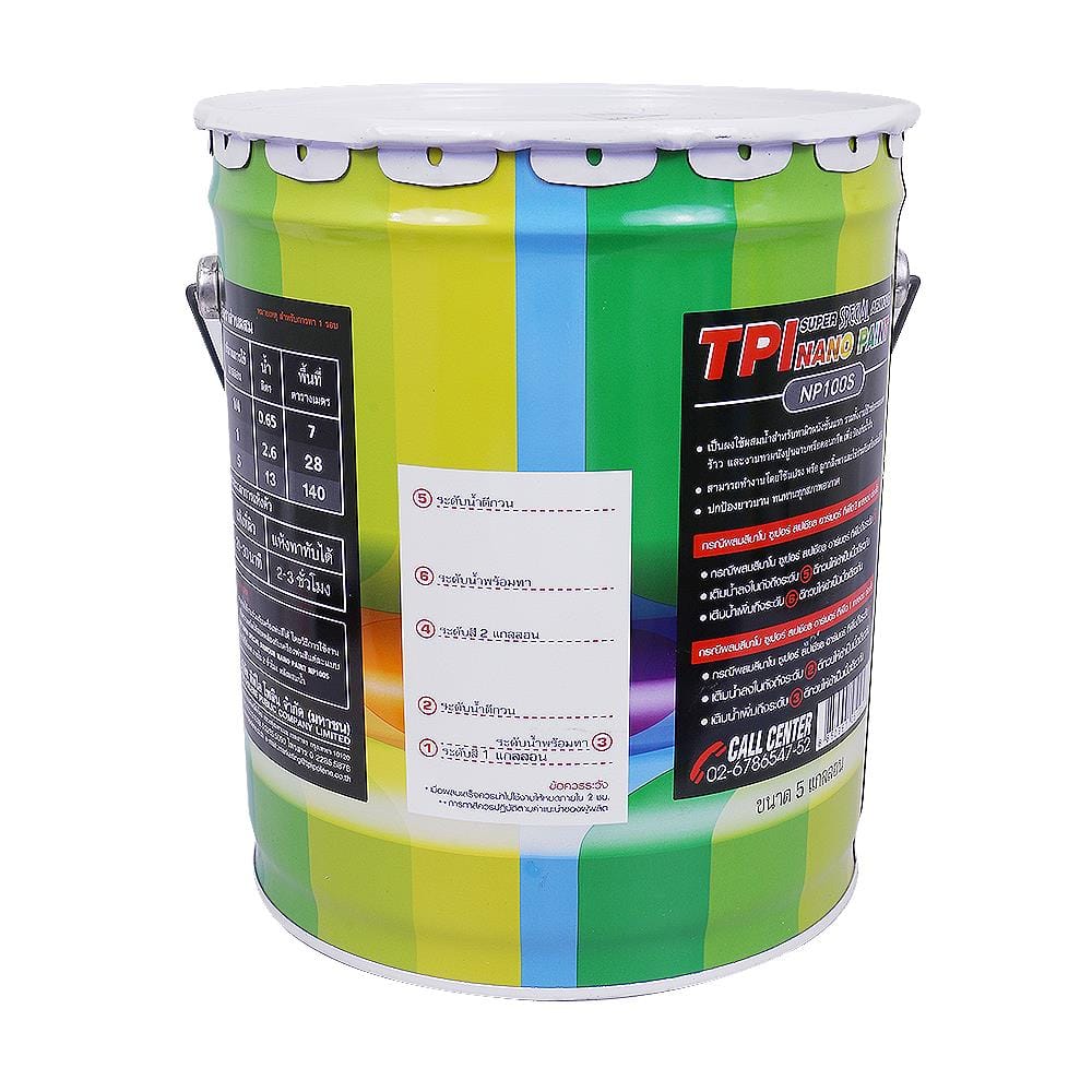 สีรองพื้นปูนเก่าและใหม่ TPI NANO SUPER SPECIAL ARMOUR NP100S 5 แกลลอน