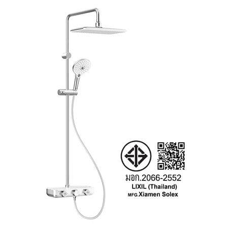ฝักบัว RAIN SHOWER AMERICAN STANDARD A-6110-978-908AT_2