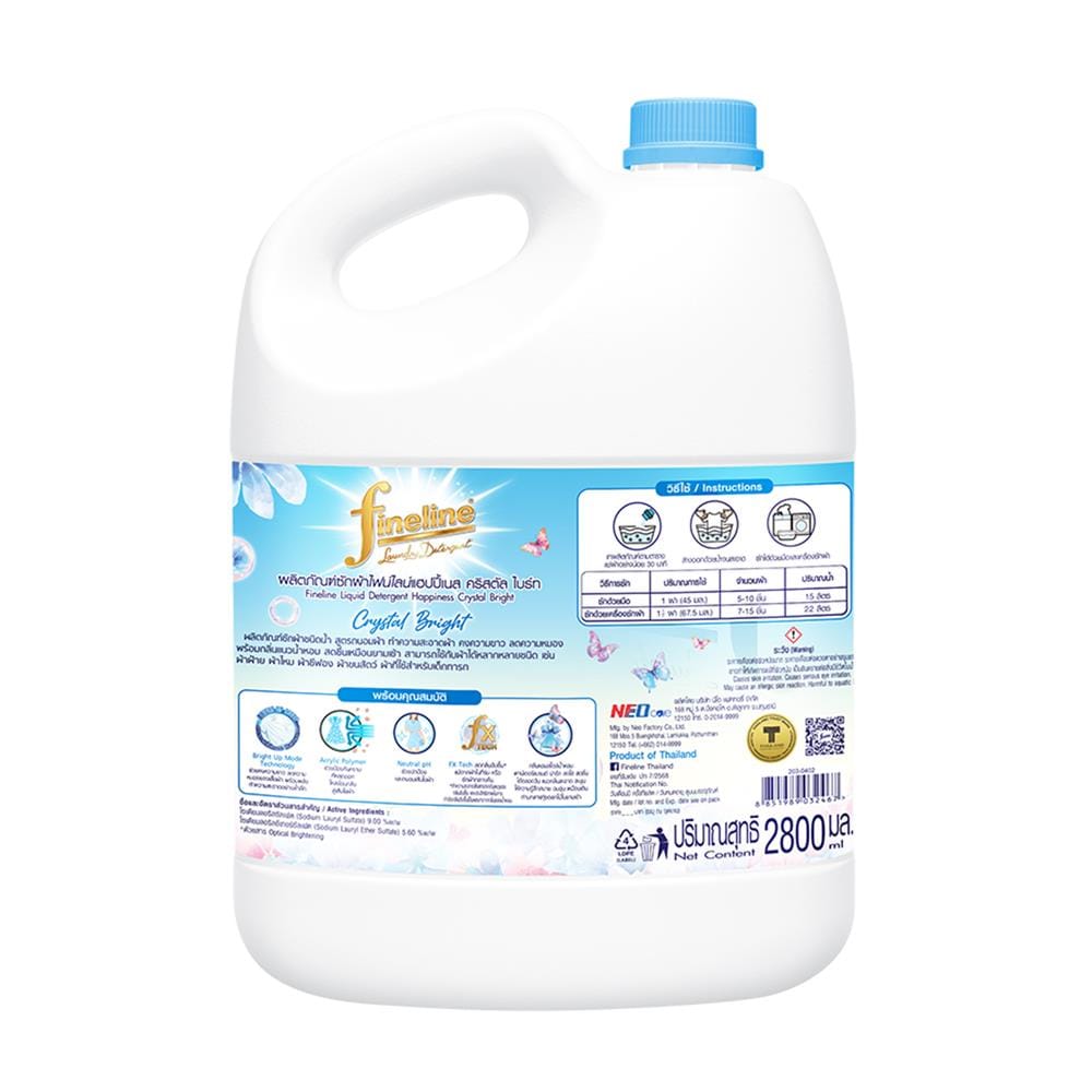 น้ำยาซักผ้า FINELINE HAPPINESS 2800 มล. CRYSTAL BRIGHT