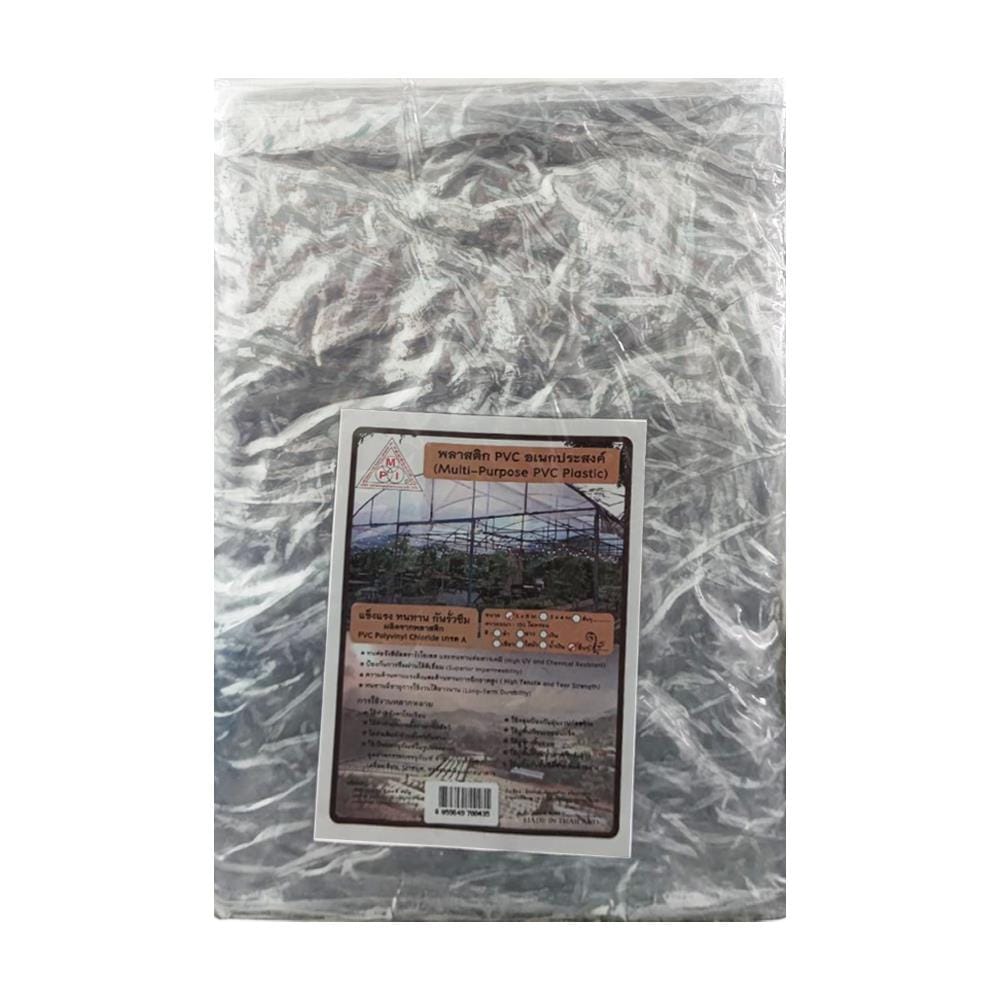 พลาสติก PVC อเนกประสงค์ MPI 2X3 เมตร สีใส (ไม่มีตาไก่)