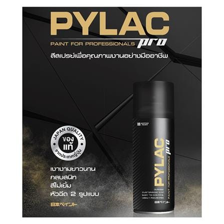 สีสเปรย์ NIPPON PAINT PYLAC PRO  P-01 CLEAR_1