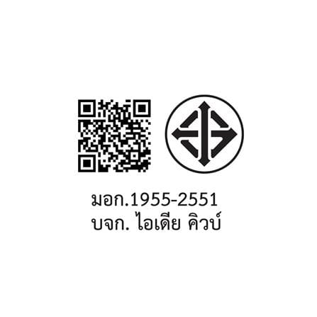 ไฟอ่านหนังสือ LED RIN RECHARGEABLE MODERN สีขาว_5