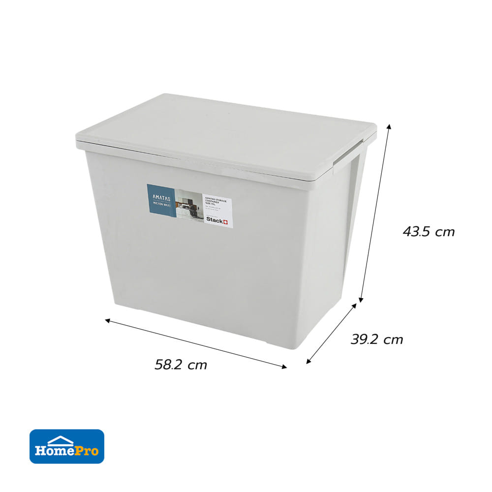 กล่องเก็บของ ฝาล็อค STACKO AMATAS 70 ลิตร 39.2x58.2x43.5 ซม. สีเทา