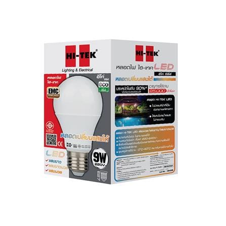 หลอด LED 3 IN 1 HI-TEK E27 9 วัตต์ DAYLIGHT WARMWHITE COOLWHITE_2