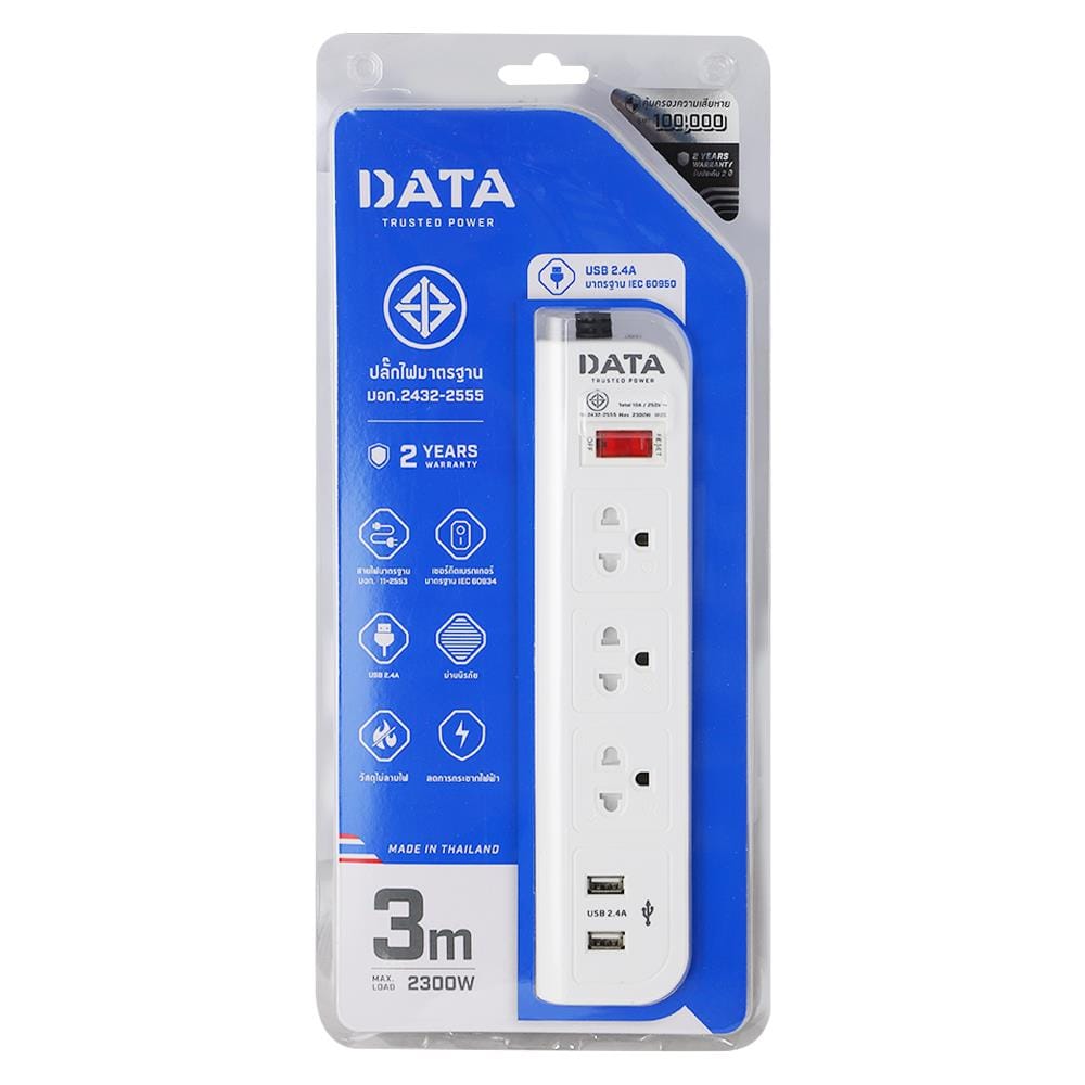รางปลั๊กไฟ 3 ช่อง 1 สวิตช์ 2 USB DATA WL158I 3 ม.