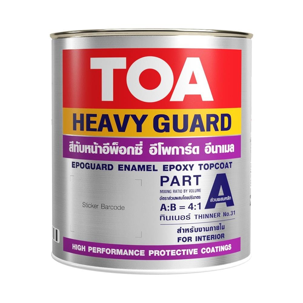 สีอีพ็อกซี่ TOA HEAVY GUARD A+B สีแดง 1 แกลอน