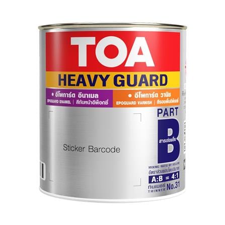 สีอีพ็อกซี่ TOA HEAVY GUARD A+B สีแดง 1 แกลอน_3