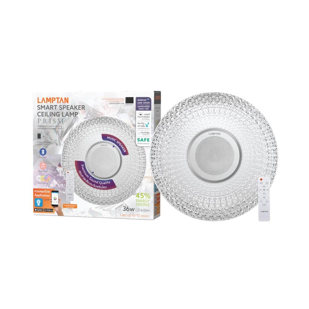 ไฟเพดาน LED LAMPTAN SPEAKER PRISM 20 นิ้ว 36 วัตต์ DAYLIGHT/COOL WHITE/WARM WHITE สีขาว