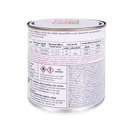 สีงานอุตสาหกรรม TOA HEAVY GUARD TOPGUARD PART A 7042 สีเทา 1 แกลลอน_1