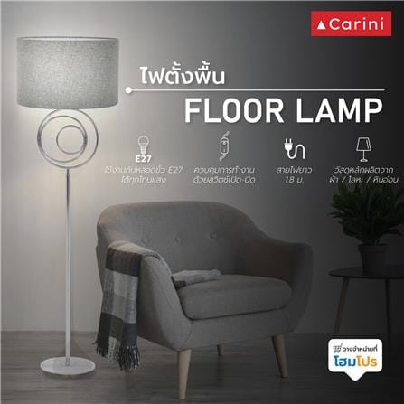 ไฟตั้งพื้น CARINI CLASSIC ML1541 สีเทา/โครเมี่ยม_7