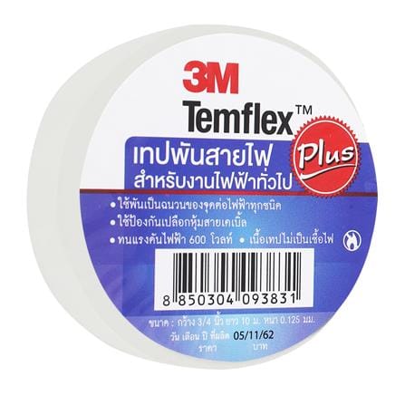 เทปพันสายไฟ 3M TEMFLEX 10 เมตร ขาว_2