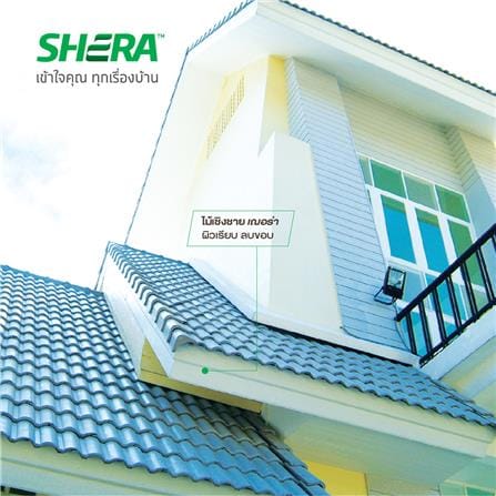 ไม้เชิงชาย ผิวเรียบ ลบขอบ SHERA 1.6X15X400 ซม. สีธรรมชาติ_3