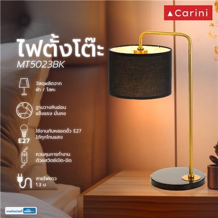 ไฟตั้งโต๊ะ CARINI CLASSIC MT5023BK สีดำ/ทอง_7