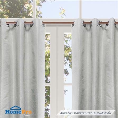 รางผ้าม่าน D.I.Y. HOME LIVING STYLE อะลูมิเนียม 1.5 ม. สีโอ๊ค_3