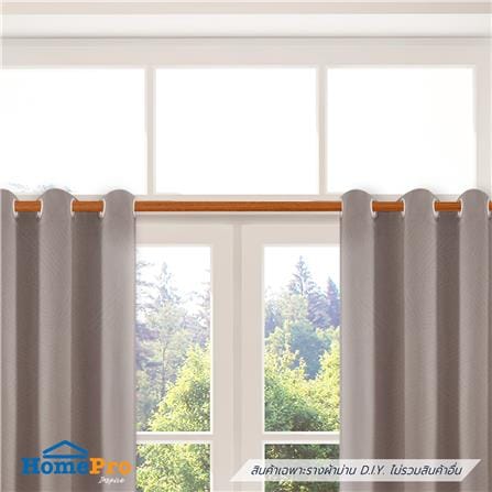 รางผ้าม่าน D.I.Y. HOME LIVING STYLE 2.5 ม. สีน้ำตาล_3