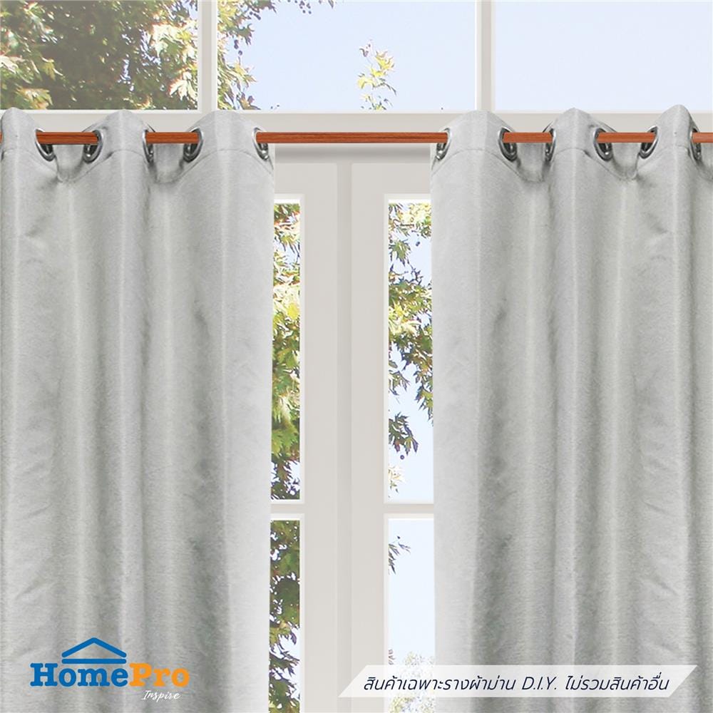 รางผ้าม่าน D.I.Y.  HOME LIVING STYLE 2 ม. สีน้ำตาล
