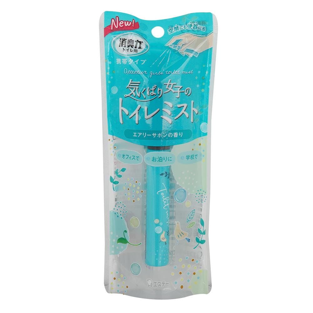 สเปรย์ปรับอากาศห้องน้ำ SHALDAN  9ml SOAP