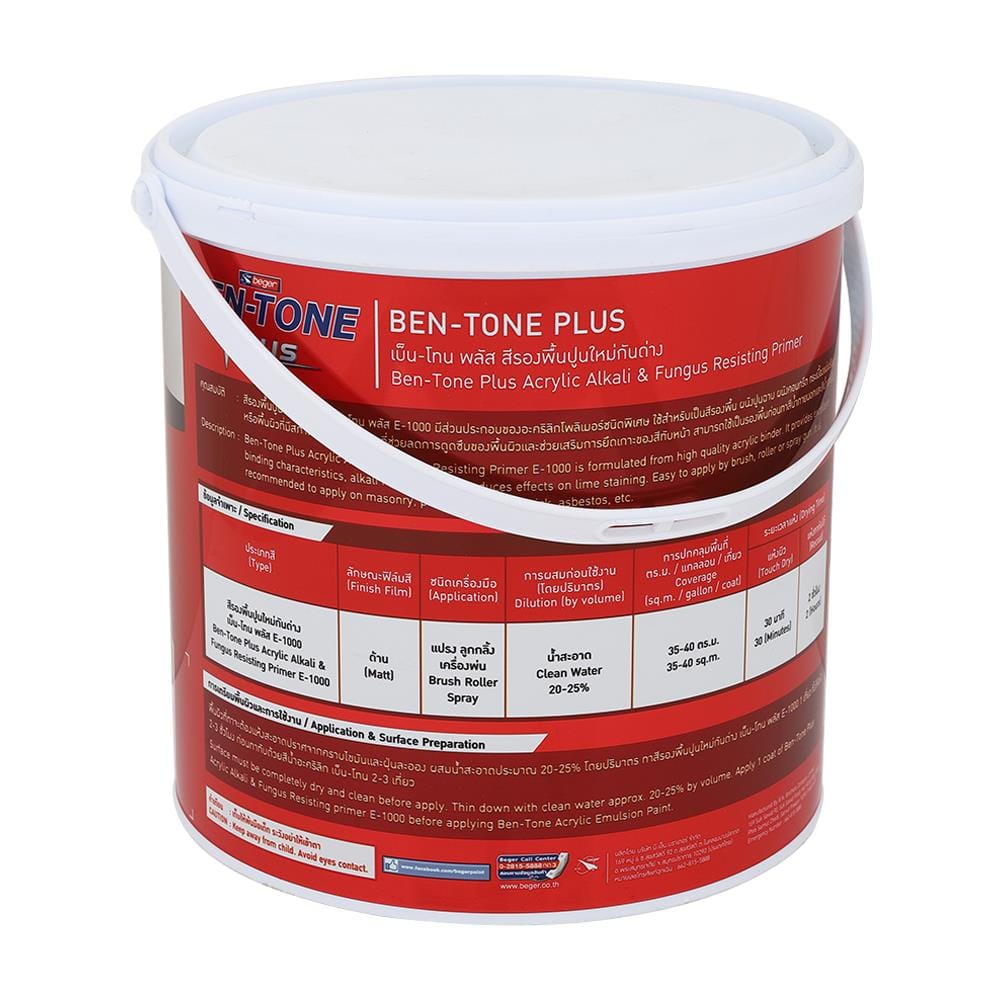 สีรองพื้นปูนใหม่ BEGER BEN-TONE PLUS E-1000 1 แกลลอน