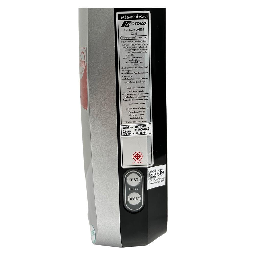 เครื่องทำน้ำร้อน ASTINA EC-999EM (X5) 6,000 วัตต์