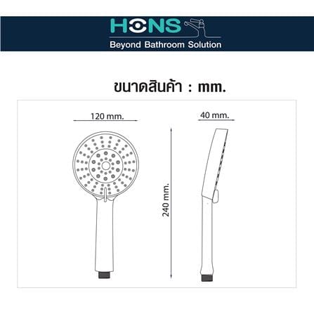 ชุดฝักบัวสายอ่อน 5 ระดับ HONS SS504-CH สีโครม_4