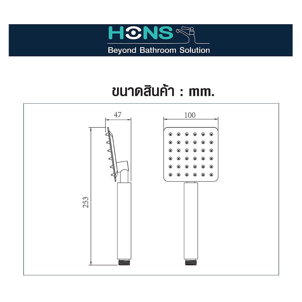 ฝักบัวสายอ่อน 1 ระดับ HONS SS107-CH สีโครม
