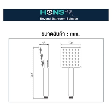 ฝักบัวสายอ่อน 1 ระดับ HONS SS107-CH สีโครม_4