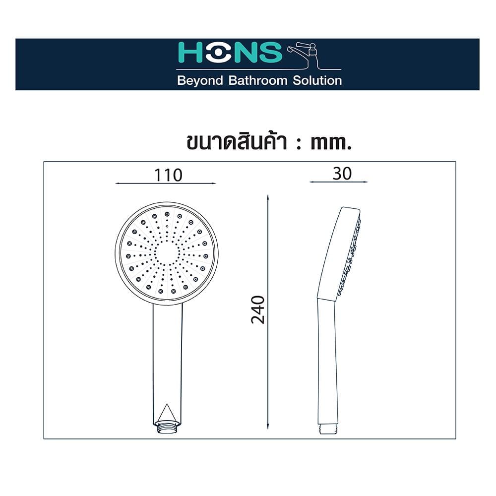 ชุดฝักบัวสายอ่อน 1 ระดับ HONS รุ่น SS105-CH สีโครม