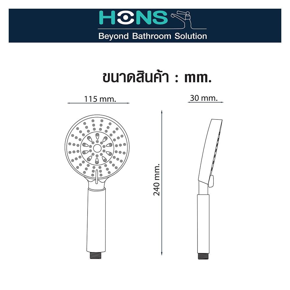 ชุดฝักบัวสายอ่อน 5 ระดับ HONS SS503-CB สีดำ